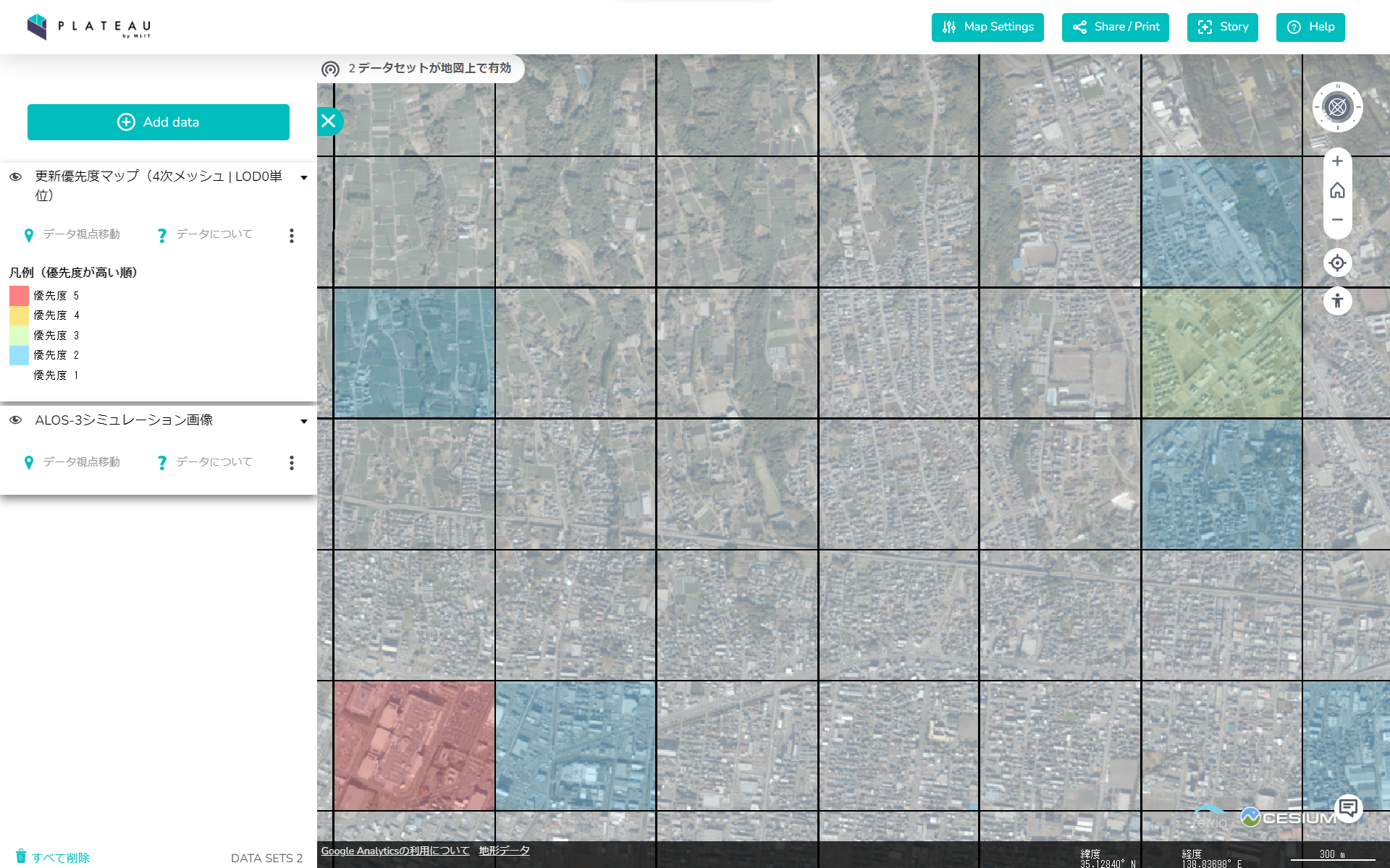 更新優先度マップをPLATEAUVIEWで表示した例