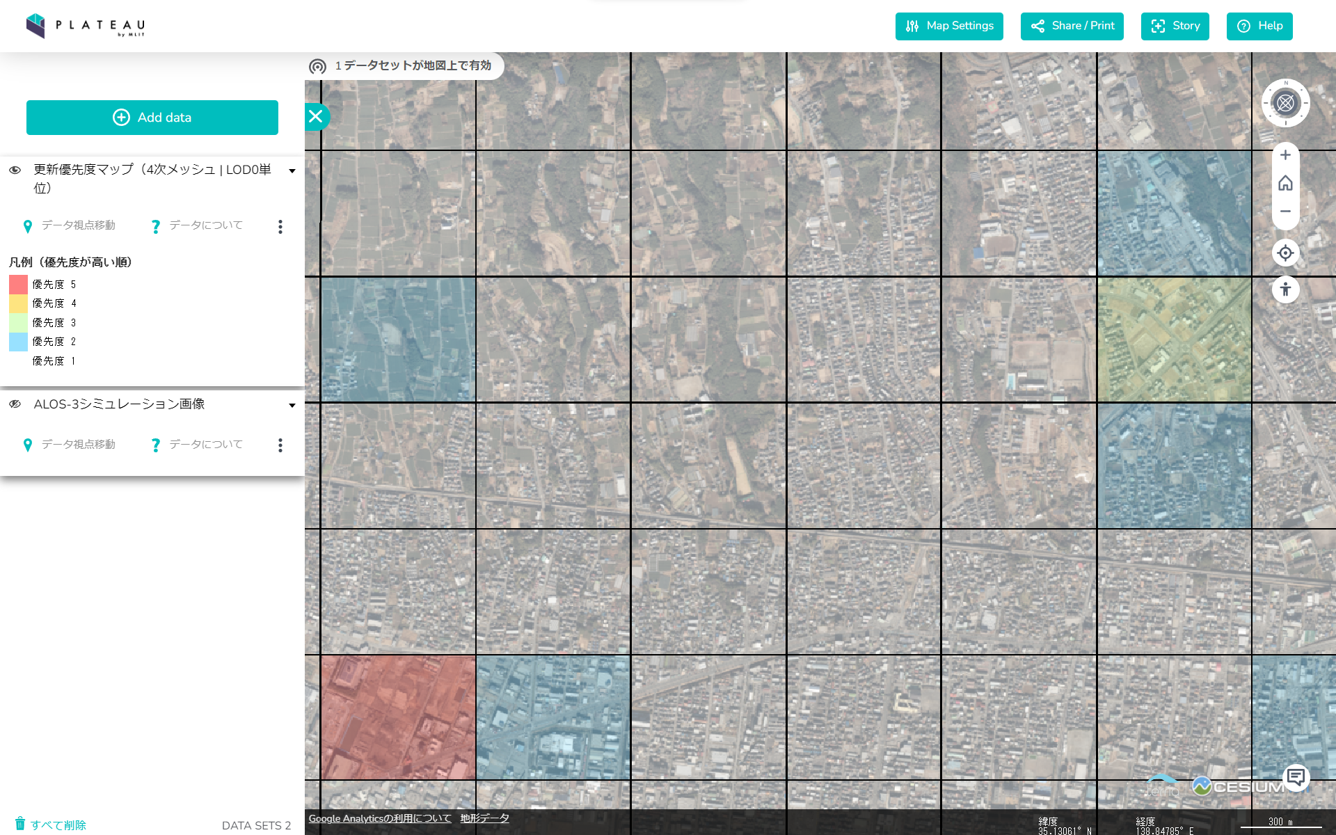 更新優先度マップをPLATEAUVIEWで表示した例