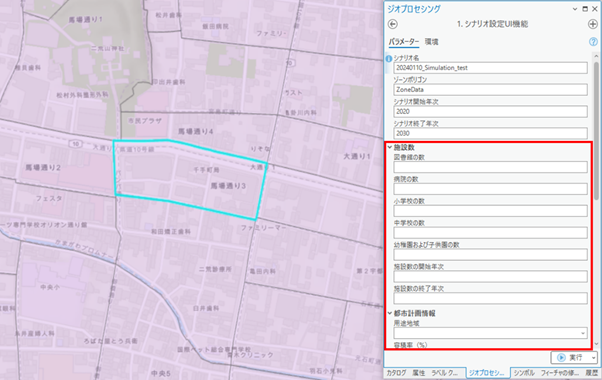 施策を設定しない場合のシナリオ設定イメージ