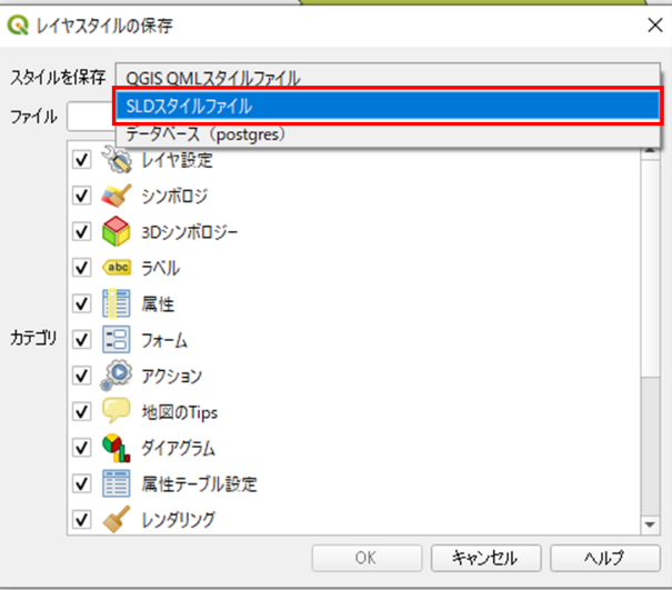 グラフィカル ユーザー インターフェイス, テキスト 自動的に生成された説明